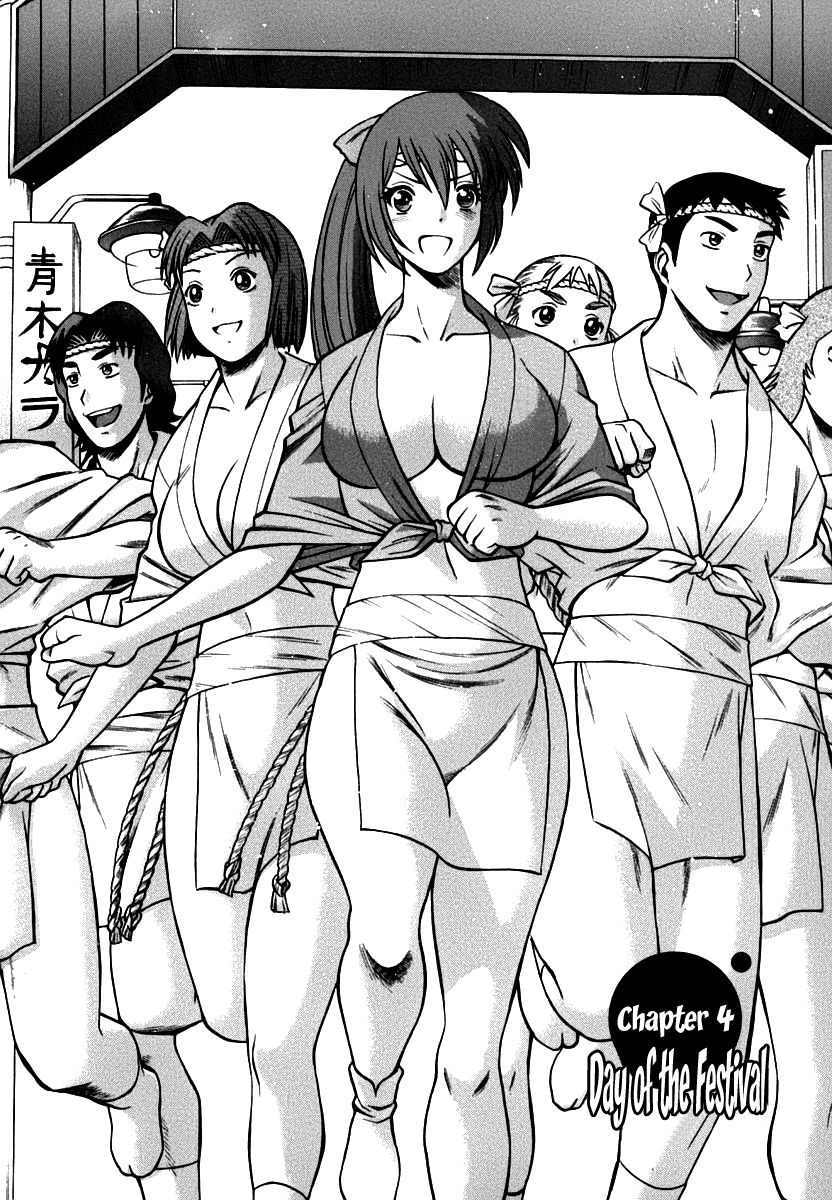 Hentai Manga Comic-Anego-Chapter 4-2